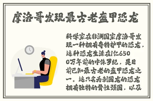 秘密研究所导航-爱科学爱劳动
